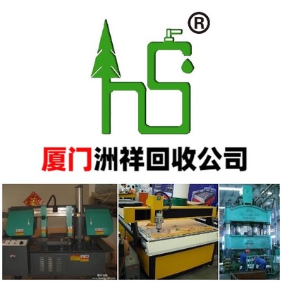 工廠倒閉整廠設(shè)備回收(真的很不錯(cuò),2023已更新)