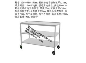 鐵板車產(chǎn)品展示——廈門泰辰工業(yè)設(shè)備有限公司物流機(jī)械設(shè)備