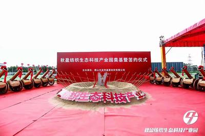 東莞工廠開業慶典 專業團隊，讓慶典省心又放心
