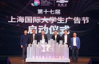 光耀羊城，能量啟新 廣州亮點(diǎn)啟動儀式道具廠全息能量匯聚啟動臺定制銷售租賃服務(wù)與禮儀慶典一體化解決方案